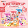 時(shí)光學(xué)DIY創(chuàng  )意公主女孩換裝磁性冰箱貼自由拼貼搭配可以反復貼36套服裝4個(gè)公主隨心玩女孩六一兒童節禮物 曬單實(shí)拍圖