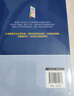 英語(yǔ)口語(yǔ)零基礎入門(mén) 英語(yǔ)口語(yǔ)教材日常交際用語(yǔ)常用旅游出國英語(yǔ)口語(yǔ)對話(huà)書(shū)籍實(shí)用零基礎學(xué)成人自學(xué)教材學(xué)習神器馬上說(shuō)入門(mén)生活速成 曬單實(shí)拍圖