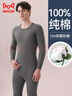 貓人【100%棉】男士秋衣秋褲套裝男純棉保暖內衣男棉毛衫打底內衣套裝 曬單實(shí)拍圖