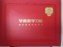 學(xué)而思學(xué)習機S4 （8+256GB）超級經(jīng)典款 護眼好屏 校內同步課培優(yōu)課 學(xué)習平板 九章大模型 13.2英寸 曬單實(shí)拍圖