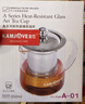 金灶（KAMJOVE）耐熱玻璃泡茶壺悶茶飄逸杯玻璃茶具花茶壺茶水分離杯A-01 曬單實(shí)拍圖