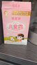 郁美凈兒童面霜保濕滋潤寶寶冬季補水護膚嬰兒潤膚乳液鮮奶霜25g*10盒 曬單實(shí)拍圖