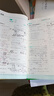 【2026學(xué)年】2026春新版初中必刷題七年級下冊數學(xué)語(yǔ)文英語(yǔ)小四門(mén)7年級上下冊上分必刷卷狂K重點(diǎn)同步教材練習冊 必刷題七下七上 2025秋理想樹(shù)眾望教育 下冊【數學(xué)】人教版（26春新版） 曬單實(shí)拍圖
