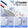公牛導軌式電表電氣電能表單相家用左進(jìn)右出 液晶只計量無(wú)通訊 曬單實(shí)拍圖