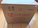 瀘州老窖老酒坊紅運開(kāi)懷 濃香型白酒 婚宴用酒 節日送禮 過(guò)年禮品 52度 625mL 6瓶 整箱裝 曬單實(shí)拍圖