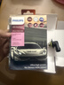 飛利浦（PHILIPS）耀日光U359N 汽車(chē)led大燈HIR2 遠近一體車(chē)燈燈泡 豐田卡羅拉銳放 曬單實(shí)拍圖
