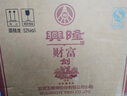 五糧液（WULIANGYE）宜賓五糧液股份出品五糧液52度濃香型白酒整箱糧食酒自飲 年貨 曬單實(shí)拍圖