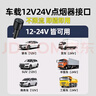 羅婭便攜式燒水壺12V/24V/220V車(chē)載電熱水壺恒溫水壺旅行燒水杯316不銹鋼車(chē)家兩用酒店燒水保溫一體 0.6L 曬單實(shí)拍圖