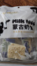奶皮子內蒙古特產(chǎn)純手工制作原味營(yíng)養奶酪干奶制品零食奶食乳制品 【每包約12克-15克】純奶皮子10包 曬單實(shí)拍圖