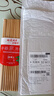 天然楠竹筷子家用高檔防霉豪華家庭裝一人一筷食品級方頭中式防滑 【高貴棕色】（防霉防滑） 30雙裝 曬單實(shí)拍圖
