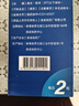 奧泰靈 鹽酸氨基葡萄糖膠囊 0.75g*180粒   氨糖  治療和預防全身所有部位的骨關(guān)節炎 澳美制藥 香港制造 曬單實(shí)拍圖