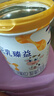 完達山元乳臻益4段700g學(xué)生兒童成長(cháng)配方奶粉適用于3歲以上含乳鐵蛋白 3罐【買(mǎi)3送3大禮】 曬單實(shí)拍圖