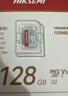 ?？低暎℉IKVISION）行車(chē)記錄儀 監控內存卡TF卡Micro SD?？?螢石 小米監控存儲卡攝像頭通用閃存卡高速內存卡100MB/s 256GB讀100MB/s監控【升級款】 曬單實(shí)拍圖