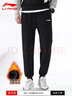 李寧（LI-NING）【加絨保暖】休閑長(cháng)褲男健身寬松加厚運動(dòng)褲百搭束腳收口衛褲子男 曬單實(shí)拍圖