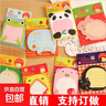 創(chuàng  )意便利貼n次貼便簽紙萬(wàn)事貼留紙言學(xué)生禮品卡通動(dòng)物便利貼批發(fā) 2本裝 曬單實(shí)拍圖