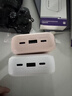 紫米充電寶3C認證可上飛機20000毫安mAh大容量55W超級快充移動(dòng)電源適用蘋(píng)果華為小米安卓手機 20000毫安55W快充-雪山白 曬單實(shí)拍圖