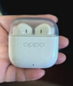 OPPO Enco Air4 新聲版 真無(wú)線(xiàn)耳機半入耳式藍牙耳機無(wú)線(xiàn)耳機通用蘋(píng)果華為小米手機潤玉白 曬單實(shí)拍圖
