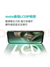摩托羅拉【年貨好物推薦】聯(lián)想moto g100 四年質(zhì)保 LCD護眼屏 7000mAh 超強續航 NFC 5GAI 12+256GB 青峰 曬單實(shí)拍圖