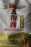 五得利面粉小麥粉中筋蛋糕粉面包粉餃子粉雪花粉麥芯粉米面糧油全麥粉 五得利八星雪花小麥粉10斤 曬單實(shí)拍圖