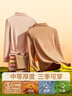 簡(jiǎn)云【三季暖】羊毛蠶絲半高領(lǐng)保暖內衣女德絨發(fā)熱秋衣褲加絨線(xiàn)衣線(xiàn)褲 曬單實(shí)拍圖