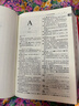 現代漢語(yǔ)詞典第7版+學(xué)習卡 商務(wù)印書(shū)館教材教輔小學(xué)初高中語(yǔ)文閱讀理解寫(xiě)作 可搭2025新版古代漢語(yǔ)詞典3版新華字典12版單雙色牛津高階英漢雙解詞典10版初階中階古漢語(yǔ)常用字字典6版 曬單實(shí)拍圖