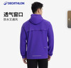 迪卡儂運動(dòng)夾克KIPRUN男跑步防風(fēng)防雨戶(hù)外慢跑上衣沖鋒衣外套-5476049 曬單實(shí)拍圖