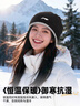 李寧（LI-NING）帽子男冬季保暖抓絨帽戶(hù)外騎行防寒搖粒絨護耳面罩圍脖一體套頭帽 曬單實(shí)拍圖