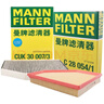 曼牌濾清器（MANNFILTER）濾清器套裝空氣濾空調濾芯適寶馬325Li320Li330i425i430i225i/Z4 曬單實(shí)拍圖