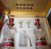 劍南春水晶劍 52度 558ml*6瓶 整箱裝 濃香型白酒 加量不加價(jià) 年貨送禮 曬單實(shí)拍圖