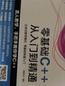 【贈視頻】零基礎C++從入門(mén)到精通 C語(yǔ)言中文版C++語(yǔ)言編程從入門(mén)零基礎自學(xué)C語(yǔ)言程序設計編程游戲書(shū)  計算機程序開(kāi)發(fā)數據結構基礎教程書(shū)籍 廣東人民出版社 熱賣(mài)！C++從入門(mén)到精通 曬單實(shí)拍圖
