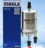 馬勒（MAHLE）汽油濾/燃油濾芯KL756(4.0Bar高6途安速騰明銳POLO勁取勁情老寶來(lái) 曬單實(shí)拍圖