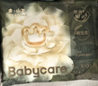babycare金山茶花拉拉褲XXXXL26片(＞19kg)嬰兒尿不濕超薄透氣輕柔花苞褲 曬單實(shí)拍圖