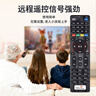鴻欣達（HONGXINDA）適用于中國聯(lián)通機頂盒遙控器通用聯(lián)通網(wǎng)絡(luò )盒子遙控板 曬單實(shí)拍圖