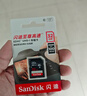 閃迪（SanDisk）32GB SD相機內存卡 C10 拍攝全高清視頻 微單/單反數碼相機存儲卡 堅固耐用 超高性?xún)r(jià)比 曬單實(shí)拍圖