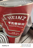亨氏（Heinz） 番茄醬餐飲裝沙司3kg商用大桶番茄醬手抓餅漢堡薯條蘸醬披薩醬 番茄沙司3kg 曬單實(shí)拍圖