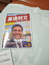 快捷英語(yǔ)時(shí)文閱讀理解九年級中考30期【26年最新版】閱讀理解完形填空任務(wù)型閱讀短文填空語(yǔ)法填空 曬單實(shí)拍圖
