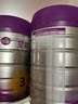 a2至初 3段奶粉嬰幼兒配方奶粉1-3歲850g*6罐三段奶粉 含乳鐵蛋白 曬單實(shí)拍圖
