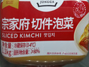 清凈園宗家府切件泡菜1100g瓶裝韓國泡菜辣白菜醬菜咸菜下飯 曬單實(shí)拍圖