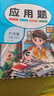 六年級上冊下冊口算題卡人教版橫式豎式計算題強化訓練小學(xué)生6上下口算心算速算筆算天天練數學(xué)思維專(zhuān)項同步練習冊小升初數學(xué)必刷題小橙同學(xué) 【六年級下冊】口算筆算+應用題+閱讀理解（人教版） 曬單實(shí)拍圖