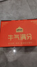 認養一頭牛中老年奶粉 益生菌富硒 生牛乳低GI 750g*2罐禮盒 老年人年貨送禮 曬單實(shí)拍圖