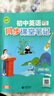 【新華正版】2026春季初中英語(yǔ)同步課堂筆記八年級下冊滬教牛津版 新版同步改版后課本教材教科書(shū)初二隨堂預習復習 上海教育出版社正版 【英語(yǔ)同步課堂筆記】八年級下冊滬教牛津版 曬單實(shí)拍圖