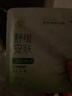 百雀羚（PECHOIN）保濕舒緩精華面膜10片補水保濕護膚品質(zhì)國貨新年禮物 曬單實(shí)拍圖