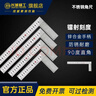 長(cháng)城不銹鋼角尺加厚高精度木工直角尺90度標準拐尺200mm 130120A 曬單實(shí)拍圖