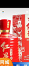 紅星二鍋頭 百年醇和紅壇 清香型白酒 53度 500ml*6瓶 整箱裝年貨送禮 曬單實(shí)拍圖