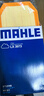 馬勒（MAHLE）空氣濾芯濾清器LX3973(寶馬5系523i/528i/530i F10/F11) 曬單實(shí)拍圖