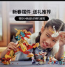 樂(lè )高（LEGO）積木悟空小俠80066祥瑞神獸火麒麟男孩兒童玩具生日情人節禮物 曬單實(shí)拍圖