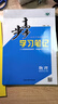 江蘇北京版2026步步高物理選擇性必修三選修第三冊學(xué)生新教材同步練習冊輔導書(shū)教輔資料高中物理必刷題物理選修3人教版 曬單實(shí)拍圖