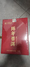 新益號茶葉普洱茶熟茶 10年以上陳年普洱云南勐海古樹(shù)茶熟普洱散茶1000g 曬單實(shí)拍圖