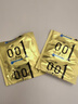 岡本（OKAMOTO）超薄避孕套 001超潤滑6片裝/2盒成人情趣計生用品0.01mm安全套套 曬單實(shí)拍圖