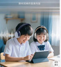 飛利浦（PHILIPS）兒童學(xué)習頭戴式無(wú)線(xiàn)藍牙耳機護耳電腦手機平板麥克風(fēng)耳麥安卓華為小米蘋(píng)果圣誕禮物TAK4200BL 曬單實(shí)拍圖
